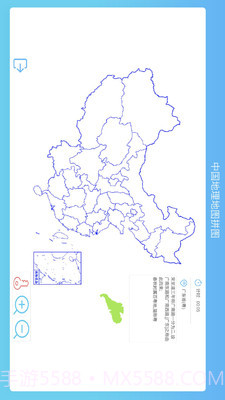 地理拼图v4.7截图