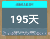 MatterDays倒数日v1.0.7截图