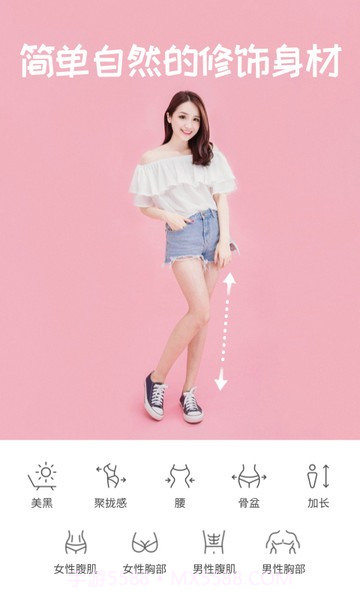 candyv6.0.16截图