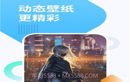 萝莉手机壁纸v1.2.13截图