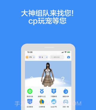 cp玩宠v1.0.13截图