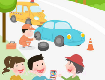 i跑救援v1.6.11截图