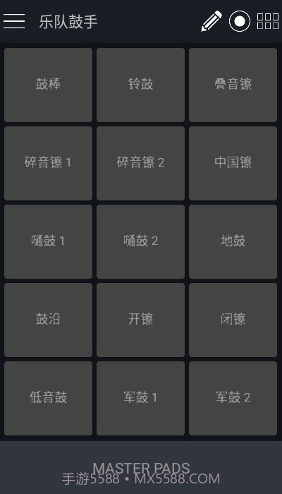 打击垫大师1.14截图
