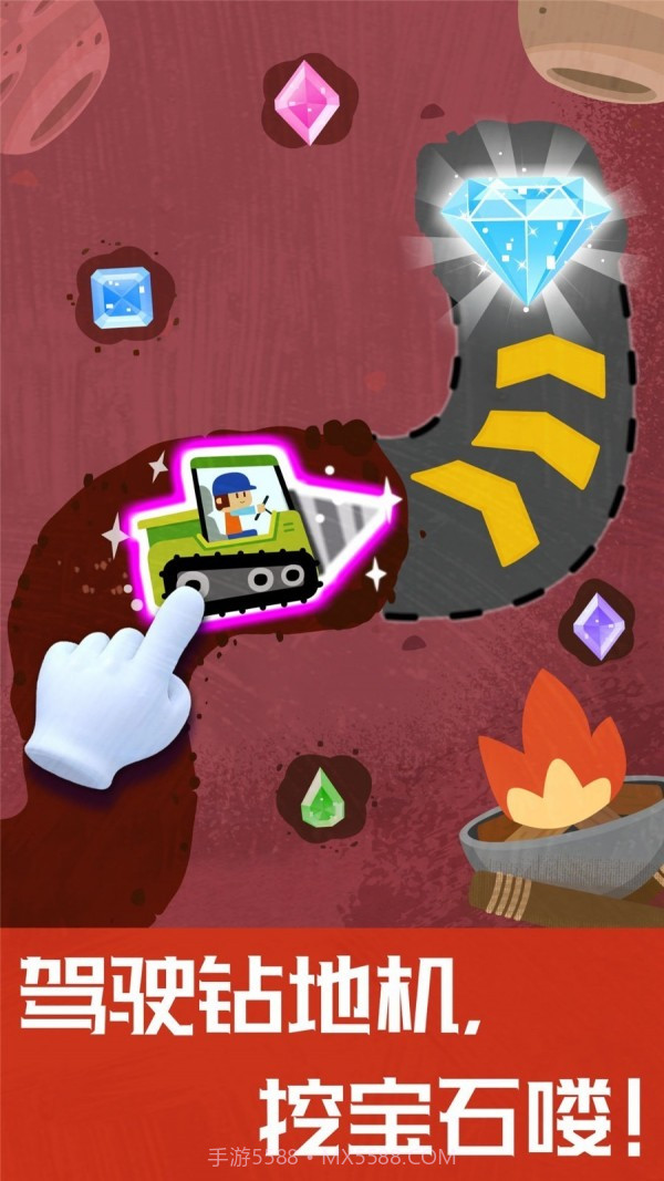奇妙地下王国v4.4.9截图