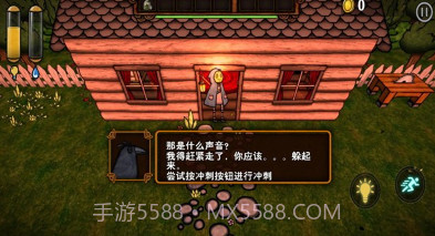 南瓜恐慌v0.10截图