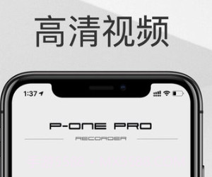 保时捷ponev1.0.6截图