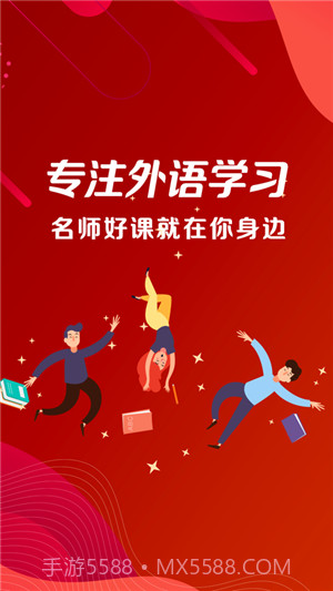wemoocv1.1.11截图