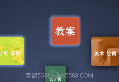 路灯花v1.10截图