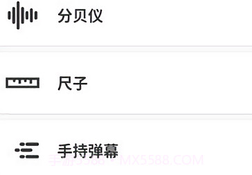 工具汇v3.7截图