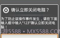 QQ音乐助手V1.0.5截图