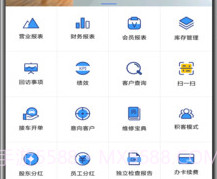 众途车管家v1.6.8截图