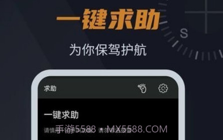 实景指南针v1.0.9截图
