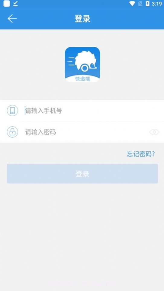 包裹王快递端v2.1.4.9截图