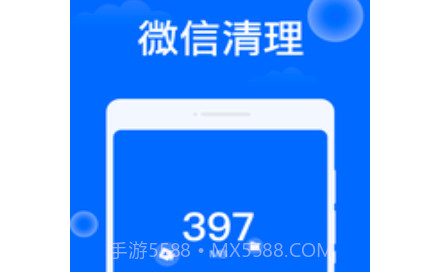平安清理大师v1.0.12截图
