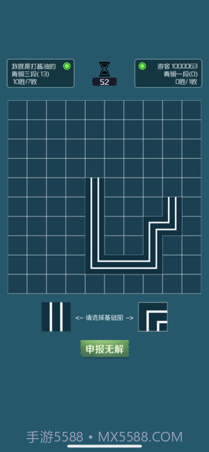 闭合电路官网1.3截图