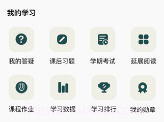 向知v1.1.9截图