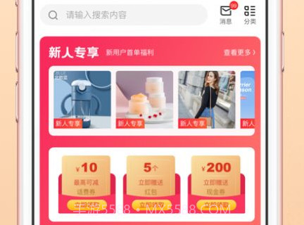 保优源v1.5.10截图