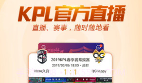 王者营地(原王者荣耀助手)v4.53.6截图