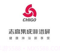 志高集成热水器v2.0.7截图