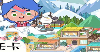 托卡小家创业城v1.12截图