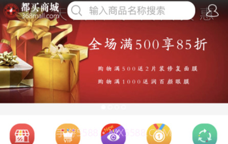 慧云通v1.11截图