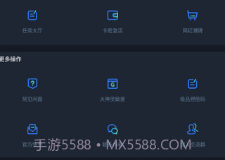 赤羽画质盒v3.9截图