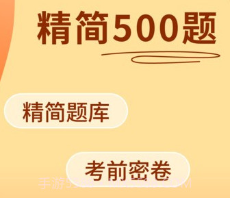 焊工证宝典v3.8.16截图