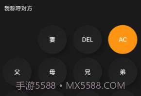 爱学习计算器v1.7截图