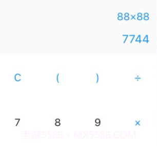 树枝计算器v1.0.8截图