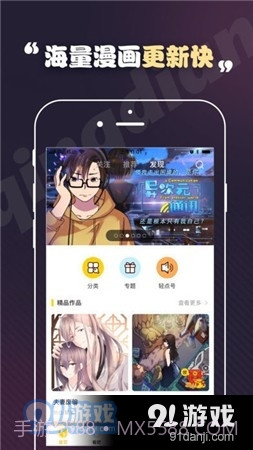 toonkor漫画1.2.5截图