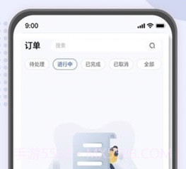 怡到家服务商平台v1.3.10截图