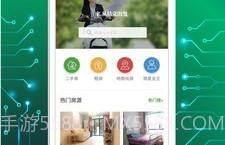 信义e家V6.5.7截图