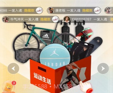 元气多多v1.12截图