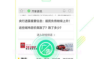 猎豹浏览器下载(手机浏览器)安卓最新版V5.28.6截图