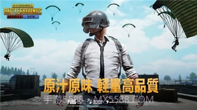 PUBG MOBILE Indiav1.9.6截图