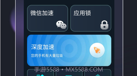 必连5G大师v1.0.10截图