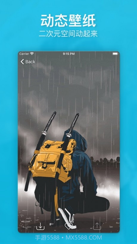 动漫画廊正版v3.48.8截图