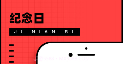 小熊提醒v1.11截图