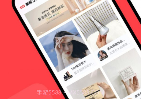 美妆之家v1.0.7截图