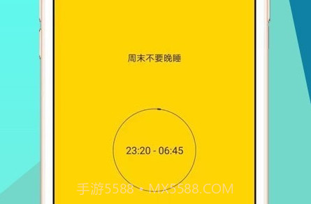 锁机达人Prov1.12.7截图