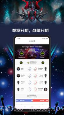 Yo游3.0.6截图