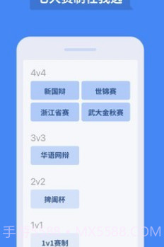 论否v3.1.16截图