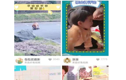 红小狗视频v1.0.0.12截图