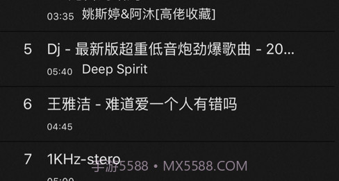 智能背景音乐v1.62截图