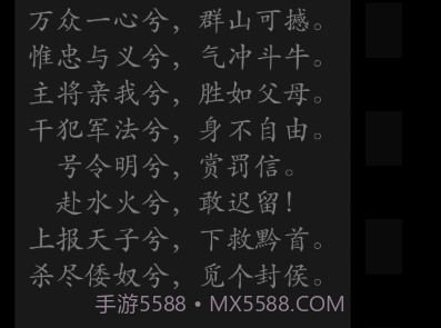 四书五经v6.6截图