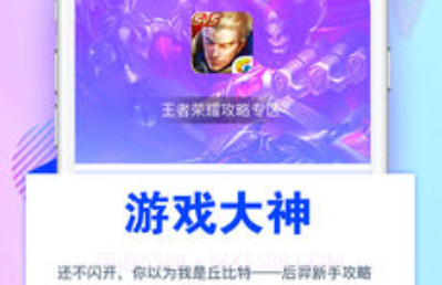 爱蜂窝最新版v1.9截图