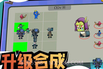 马桶人城市大战v1.0.9截图