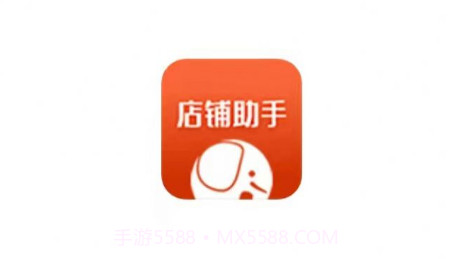 博远电商购物v1.1.10截图