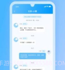 空间驿站v1.0.12截图