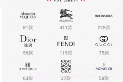 穿范儿v1.0.11截图